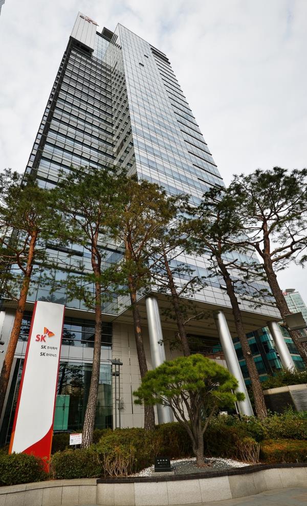 SK Inc. C&C's headquarters in Seongnam, Gyeonggi Province (SK Inc. C&C)